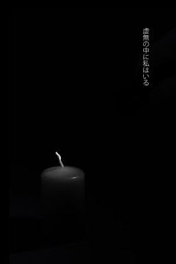 Bilder von Eberhard Jobst